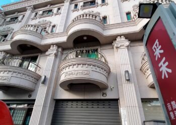 采禾文理技藝補習班財務不佳停業-中市府呼籲業者積極處理退費