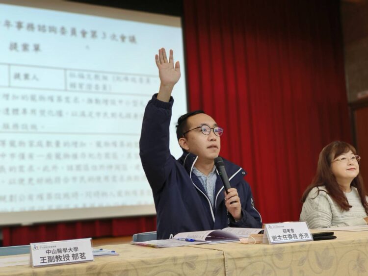 中市第三屆青諮會第3次會議登場-青年提案點燃城市新動力