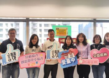 添加愛的幸福味-唐氏症基金會贈弱勢家庭1000份年菜