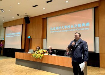 弘光科技大學新舊任校長交接-鄭副市長：盼持續與中市府合作、造福市民