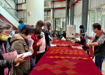 納福迎春過好年-中山地所贈送春聯好暖心- 