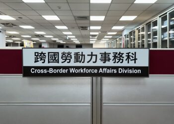開啟多元共融新篇章！-中市勞工局「外勞事務科」即日起更名「跨國勞動力事務科」