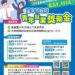 助青年儲備就業競爭力！-中市獎勵青年就業計畫再加碼「職能提升獎勵金」