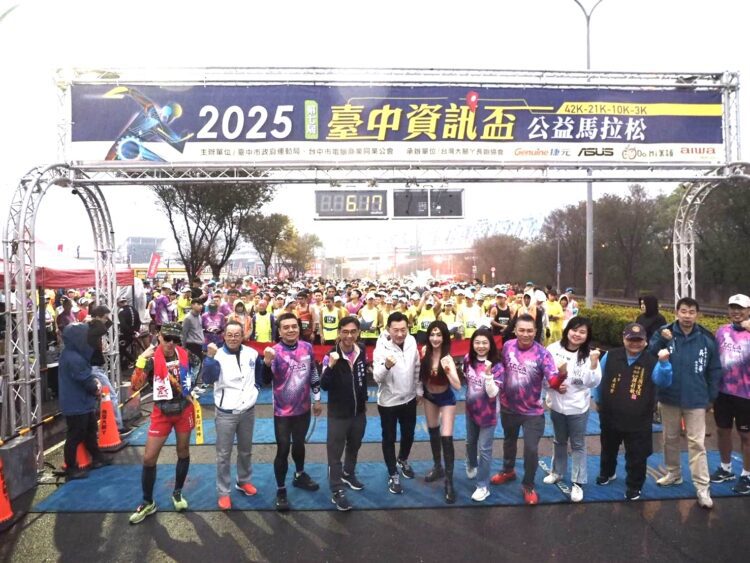 台中特色路跑新年熱鬧登場！-資訊盃、慵懶跑者聚樂部近8千壯士兩地齊跑
