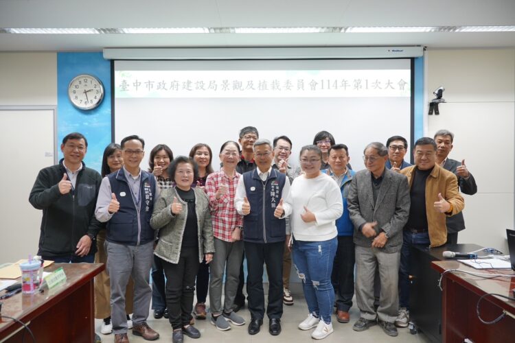 全力守護城市綠意!-中市建設局景觀及植栽委員會持續保護樹木健康