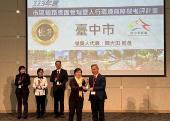 台中人本建設榮耀加冕!-獲內政部評鑑全國「優等」7大獎殊榮
