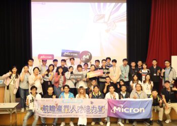 中市府前瞻產業培力營-助青年成功跨域半導體產業