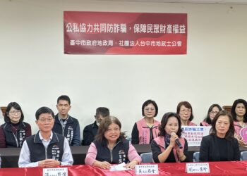 中市地政局攜手台中市地政士公會-響應「地政台中打詐隊」防詐騙宣導