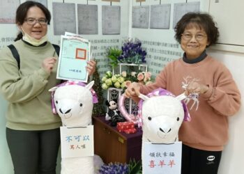 新年新氣象！-中市東勢地所設置重測換狀幸福拍照區​成打卡熱點