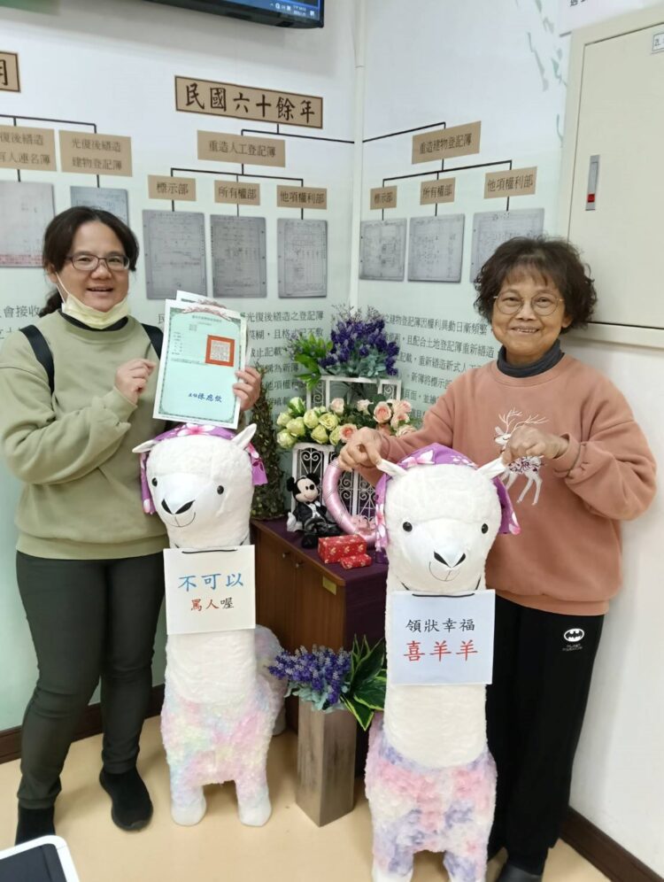 新年新氣象！-中市東勢地所設置重測換狀幸福拍照區​成打卡熱點