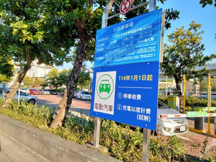 春節取締無假期！中市交通局籲停車場者合法收費-連續違規重罰廢登記證