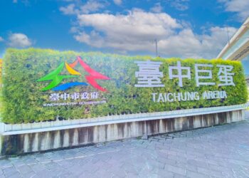 台中巨蛋開挖進度破8成！-預計今年進行主體工程迎新里程碑