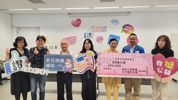 文平和文平嫂拍賣「金茶壺」愛心做公益-中市社會局獲贈20萬元感謝寒冬送暖