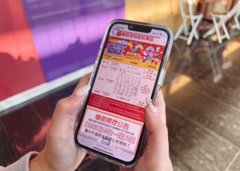 春假資訊都在這！-中市府設置「春節專區」彙整便民服務