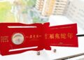 精益求精求創新!-中市紅包福袋主題設計別具巧思