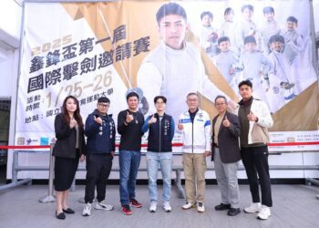 新春熱血迎「擊」！台中首屆鑫鋒盃擊劍賽25日盛大登場-台灣第一陳致傑現身力挺嗨翻全場