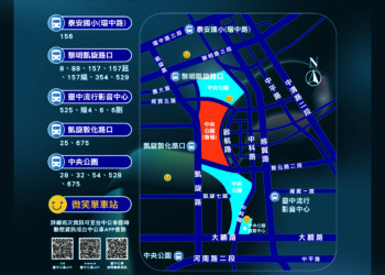 平日搭公車假日搭接駁！2025中台灣元宵燈會交通全攻略帶你輕鬆賞燈