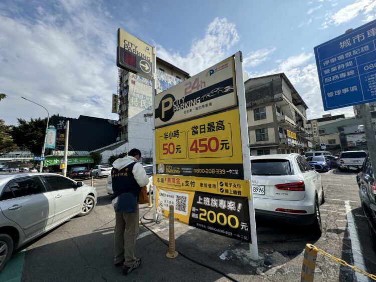 為民眾停車權益把關！中市交通局春節大執法稽查一中、逢甲商圈停車場