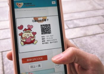 志工電子榮譽卡走春-中市社會局：快速便利又優惠