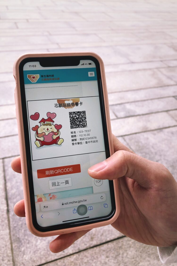志工電子榮譽卡走春-中市社會局：快速便利又優惠