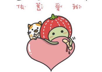 暖心守護！「1925安心專線」春節期間不打烊