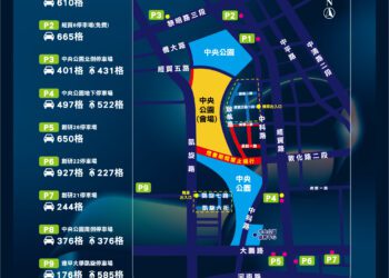 中台灣燈會即時交通網！智慧停車、接駁車、交通管制資訊讓您一次掌握