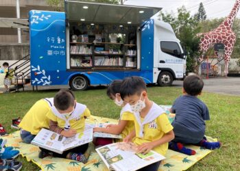 實現多元創意永續未來-中市行動圖書車、五感百寶箱獲中央肯定