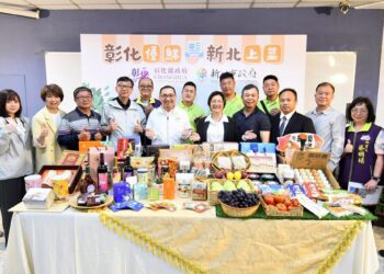 影音/「彰化優鮮、新北上菜」 雙城攜手推3大農業合作