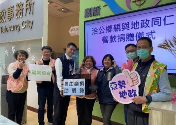 東勢地政所自由捐獻箱贈慈善團體-地政局長見證助弱勢過好年