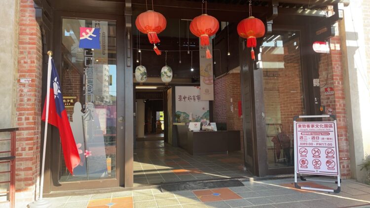 蛇現幸福迎新春-東勢客家文化園區初四開館!