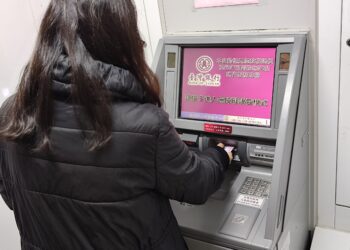 無正當理由交付金融帳戶予他人使用-中市法制局：將遭5年金融帳戶管制