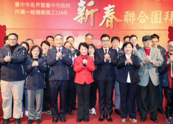 中市府新春聯合團拜-盧市長期勉保持初心：用愛服務建設幸福台中