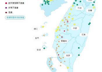 中南部部分測站空品達紅警-中市府提升應變等級、提醒民眾加強防護