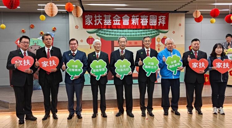 攜手守護兒少幸福！-中市社會局出席家扶基金會新春團拜