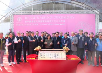 中捷綠線共構首座商辦大樓上梁！黃秘書長：帶動地方繁榮迎接捷運城