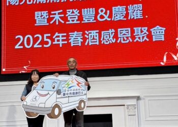 讓陽光照亮每個角落!中市社會局感謝陽光滿滿慈善協會捐贈復康巴士