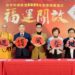 台中市佛教會新春開筆送祝福-黃副市長祈願市民平安喜樂