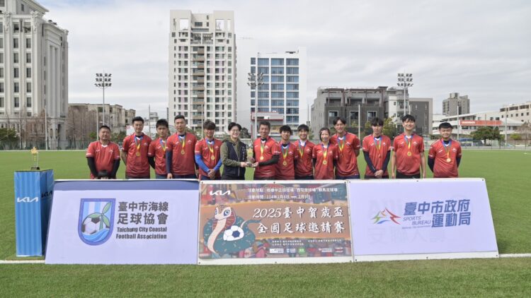 台中賀歲盃足球賽熱血開打-逾千名足球員齊聚台中創歷史新高