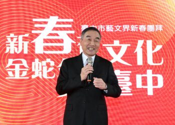 中市藝文界齊聚市府迎春同慶 -近300位藝術家齊聚一堂茶敘迎新