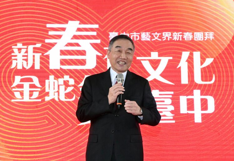 中市藝文界齊聚市府迎春同慶 -近300位藝術家齊聚一堂茶敘迎新
