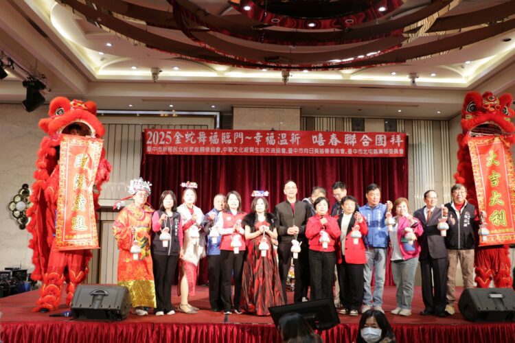 中市新移民女性關懷協會新春團拜 -千人齊聚共賀福兆蛇年