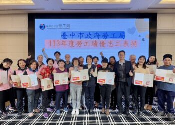 感謝貢獻與付出！中市勞工局表揚34名勞政志工