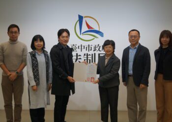 促進法治社會發展-東大法學院與中巿法制局簽署mou