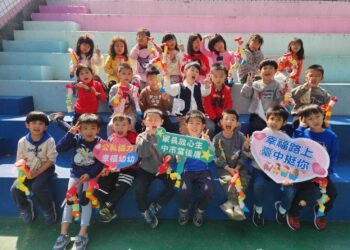 中市公共化幼兒園3/8起招生！潭子非營利幼兒園招生季暖身慶元宵-教育局：持續增設非營利幼兒園讓更多家庭受惠
