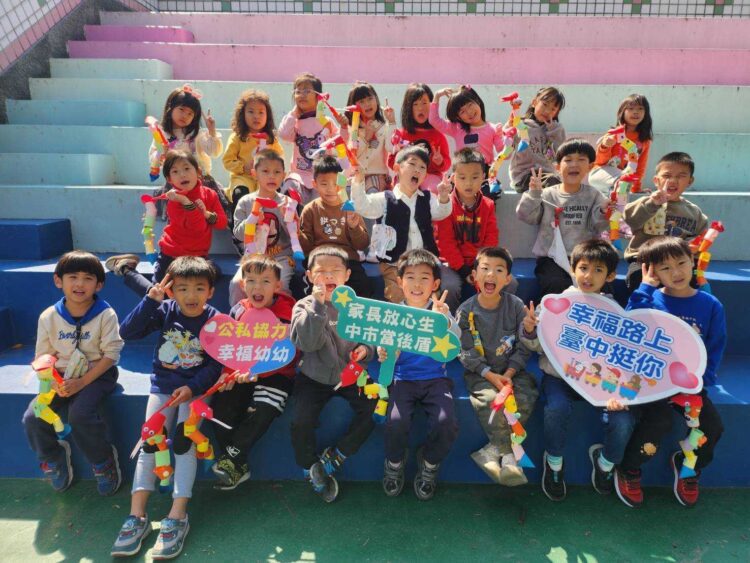 中市公共化幼兒園3/8起招生！潭子非營利幼兒園招生季暖身慶元宵-教育局：持續增設非營利幼兒園讓更多家庭受惠