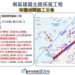 台中南區建國北路拓寬即將完工！-建設局2/13-18將進行夜間路面燙平