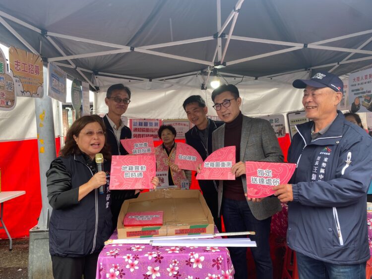 保護房產權益6瑰寶-中市地政局與東勢地所發送「防詐大丁粄」