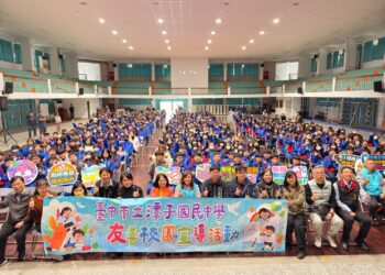 拒絕兒少性剝削！-中市友善校園「3不一要」宣導動起來