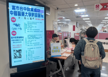 850個職缺等你來！-中市勞工局2/21南區公所辦徵才