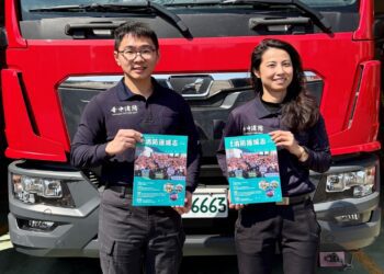 攜手市民關注城市安全-《台中消防護城志》消防年刊創刊號發行